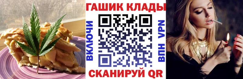 как найти наркотики  Кузнецк  Печенье с ТГК марихуана 