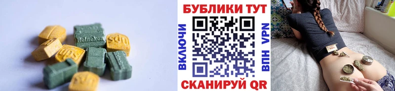 дарк нет состав  Кузнецк  ЭКСТАЗИ 280 MDMA  мега сайт 