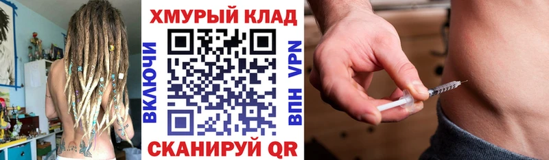 где найти Кузнецк Героин Афган