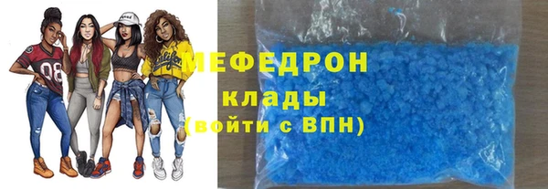 крисы Кинешма