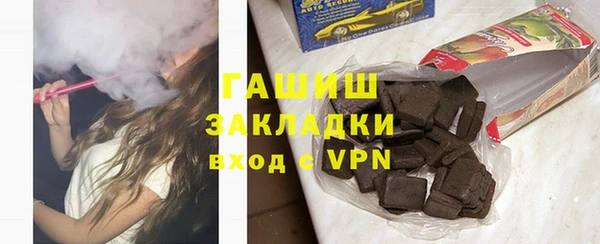 крисы Кинешма