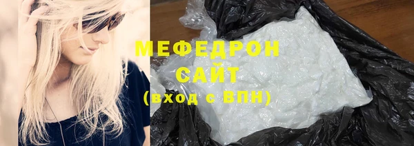 мефедрон VHQ Киреевск