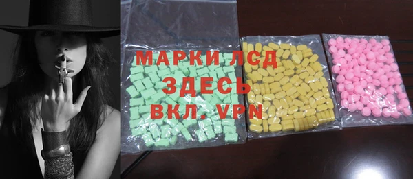крисы Кинешма