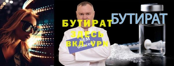 таблы Киренск