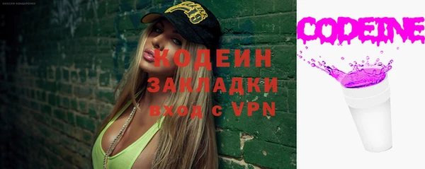 крисы Кинешма