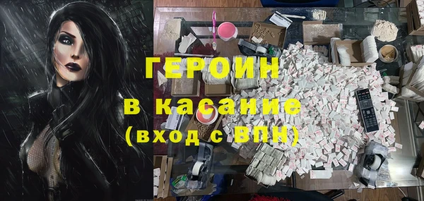 мефедрон VHQ Киреевск