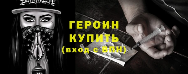 крисы Кинешма