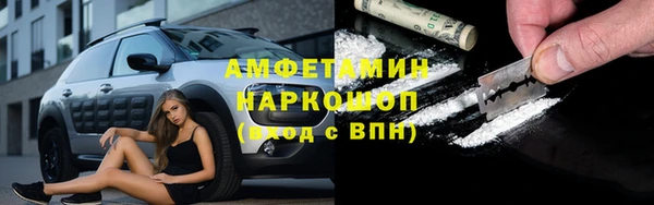 мефедрон VHQ Киреевск
