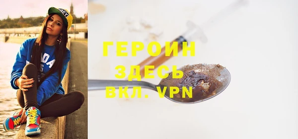 мефедрон VHQ Киреевск