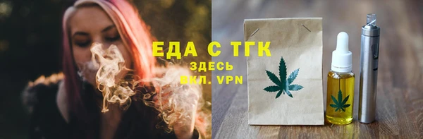 крисы Кинешма