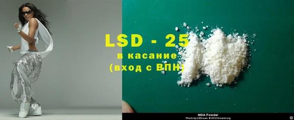 мефедрон VHQ Киреевск