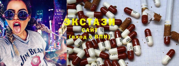 МДМА Карпинск