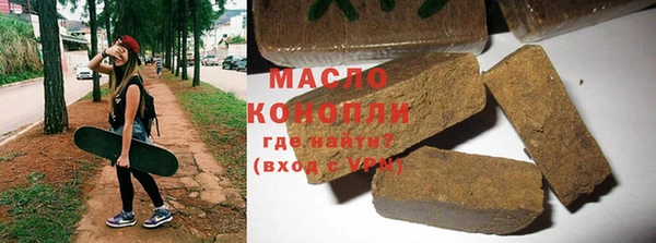 мефедрон VHQ Киреевск