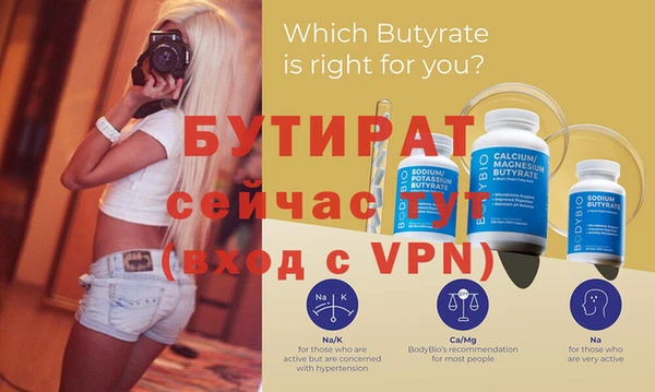 мефедрон VHQ Киреевск