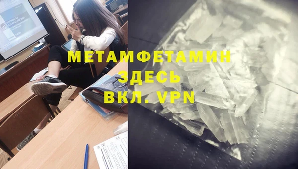 крисы Кинешма