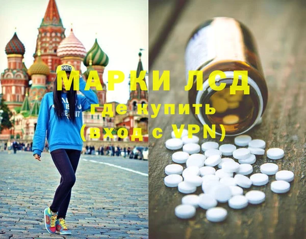 крисы Кинешма