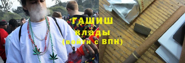 мефедрон VHQ Киреевск
