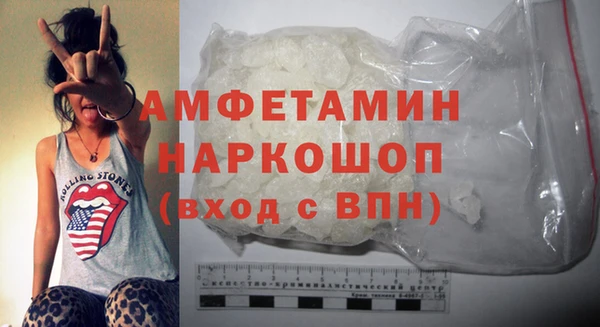 крисы Кинешма
