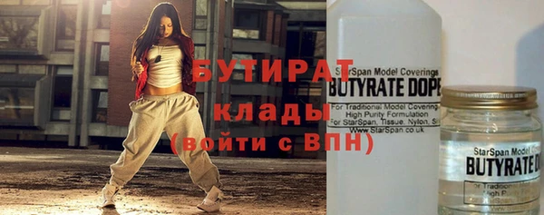 прущий лед Касимов