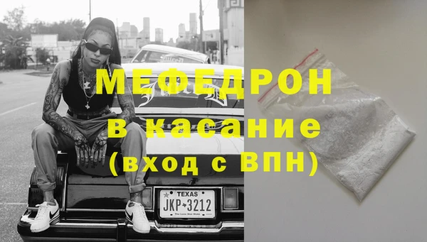 таблы Киренск