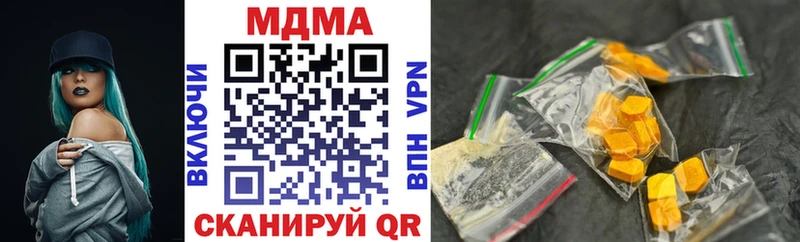MDMA молли  наркота  Кузнецк 