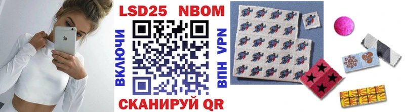 площадка наркотические препараты  мега ссылки  Кузнецк  Марки N-bome 1,8мг 