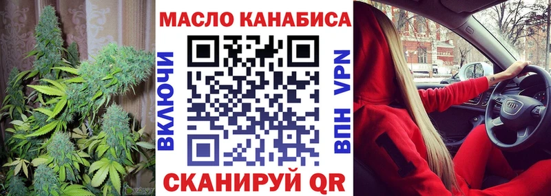 ТГК вейп с тгк  Кузнецк 
