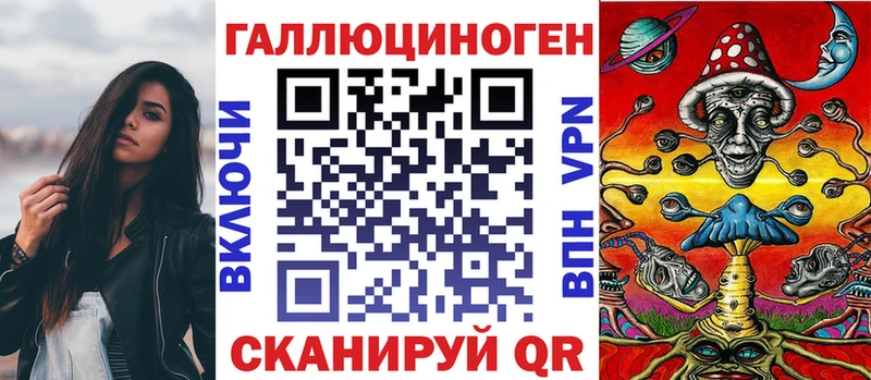 omg рабочий сайт  Кузнецк  Галлюциногенные грибы мицелий 